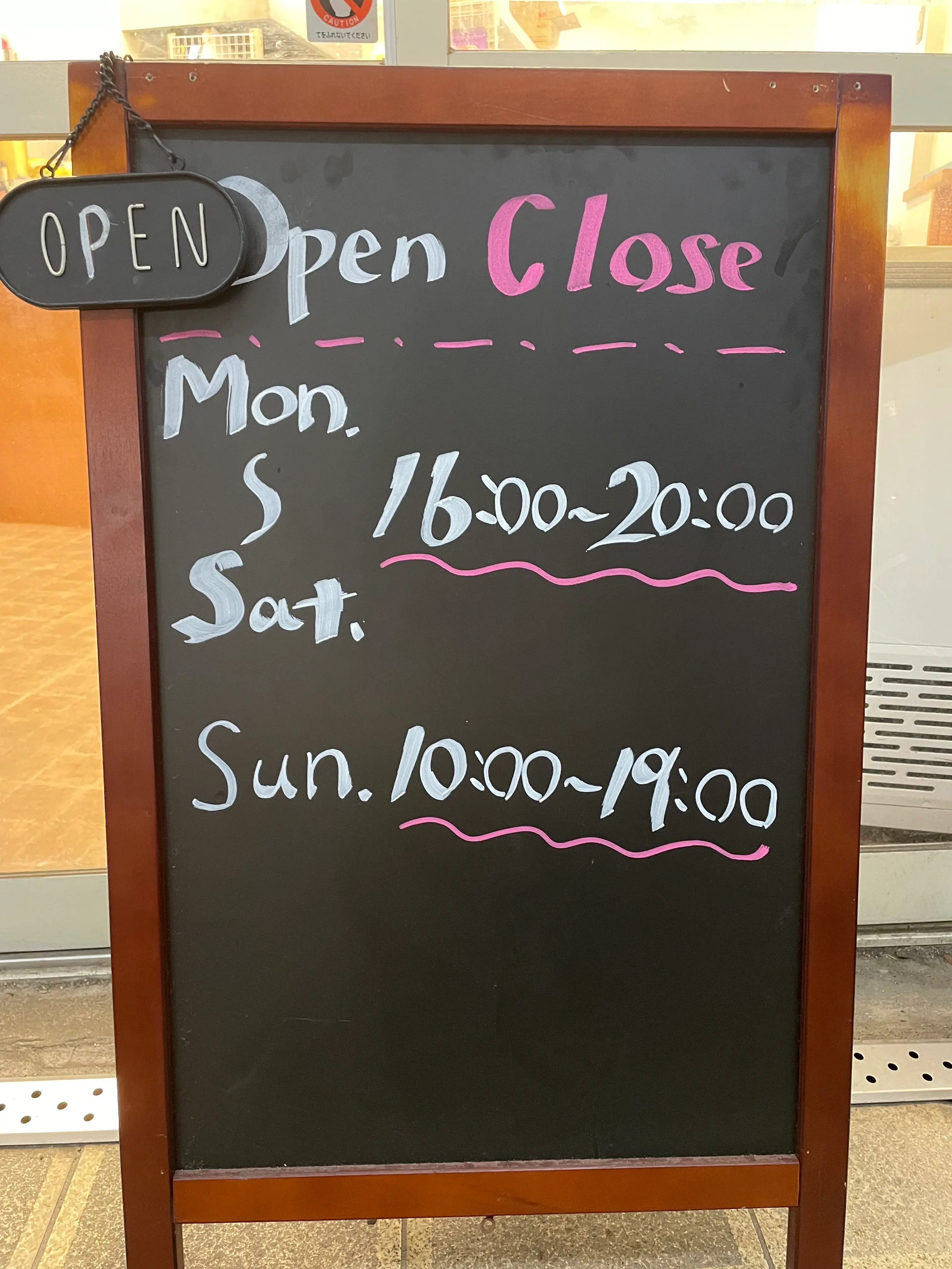 Maoアジア食品店の外観